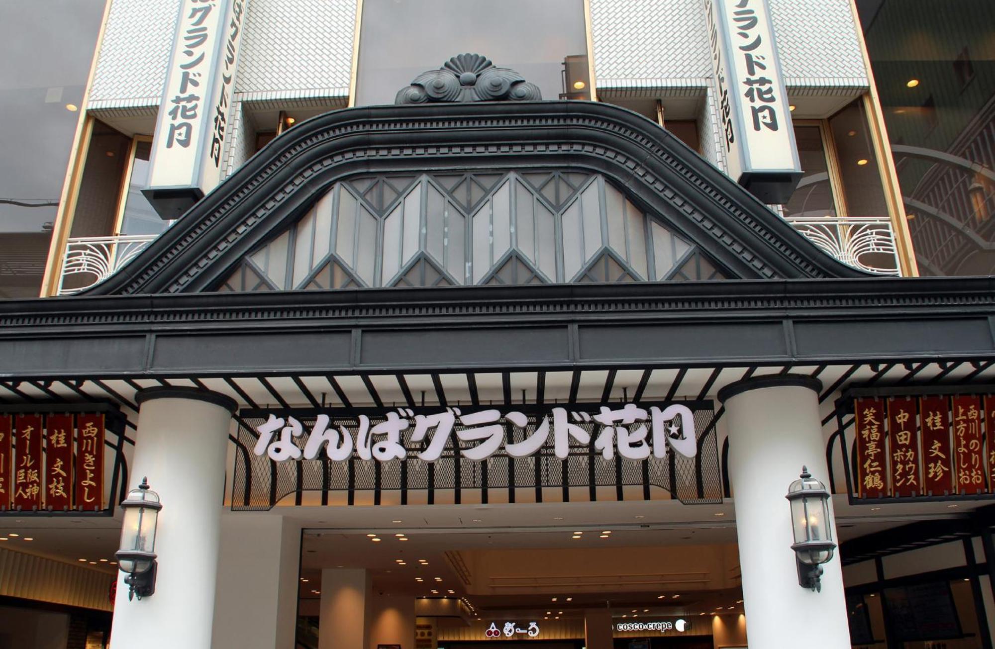 Hotel The B Osaka-Shinsekai Esterno foto